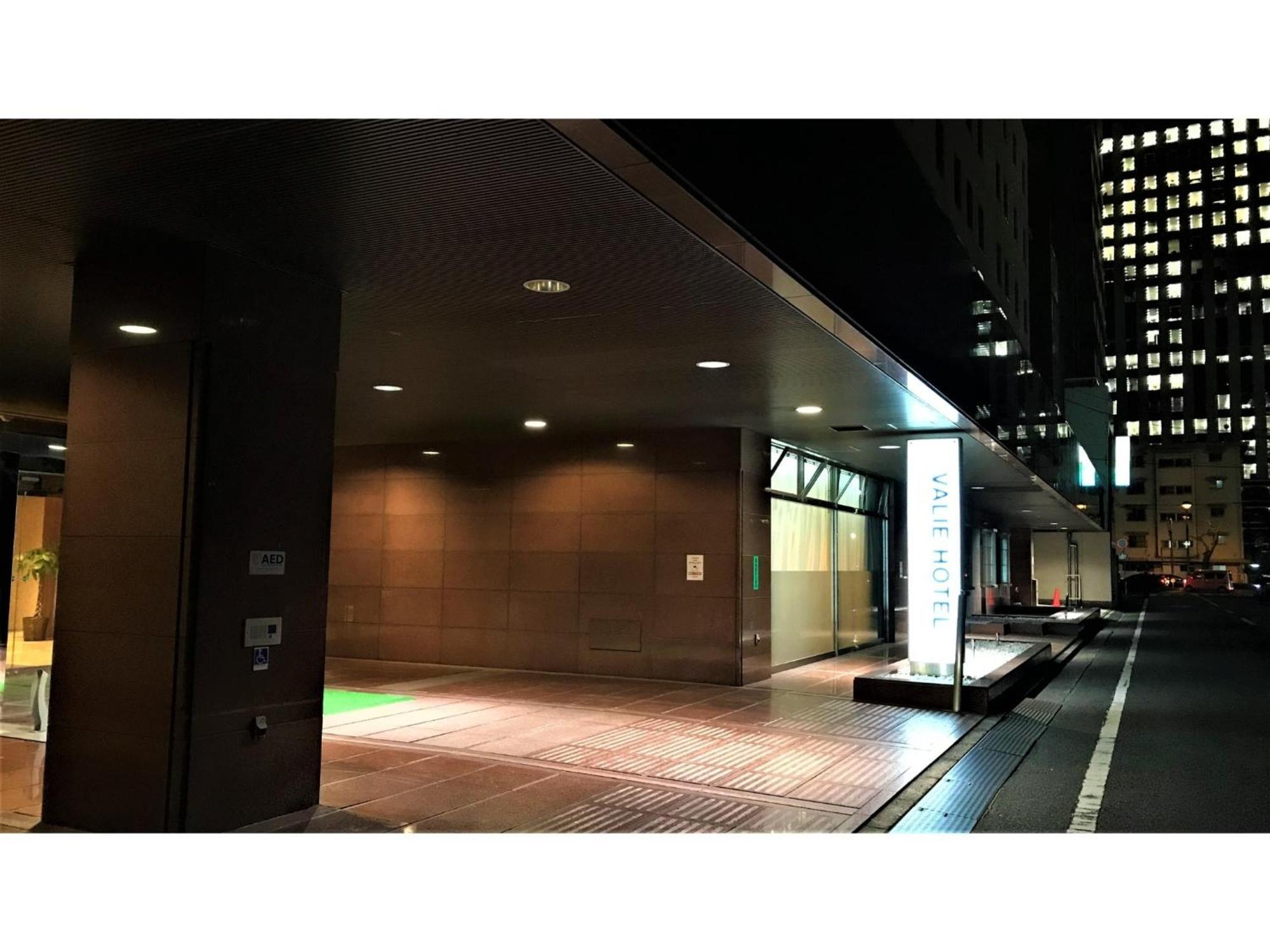 Valie Hotel Hiroshima - Vacation Stay 50701V 外观 照片
